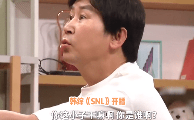 韩国综艺 