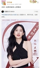  张俪 